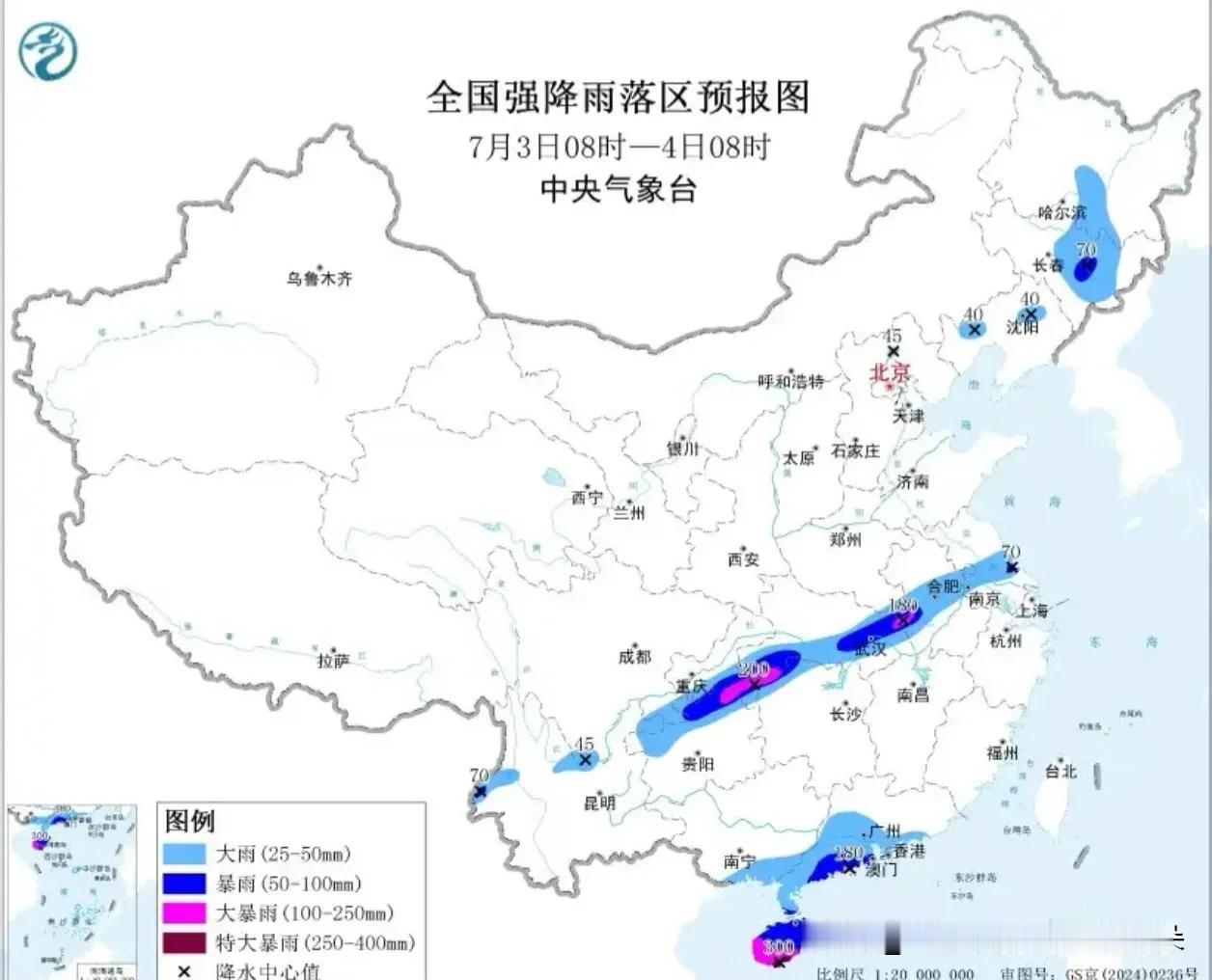 大暴雨！特大暴雨！台风也来了！中央气象台连发双预警，这些地方注意了

家人们注意
