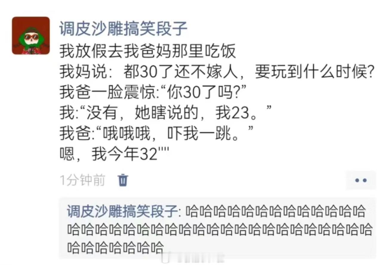 哈哈哈哈哈哈哈哈哈哈哈哈哈 ​​​