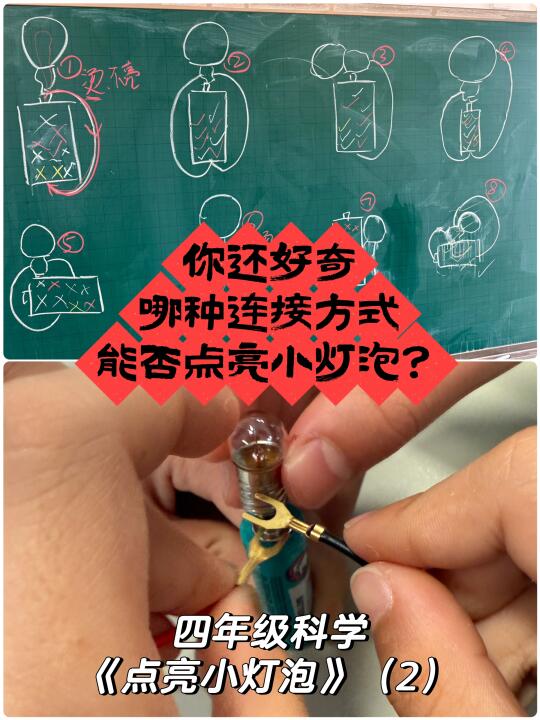 被烫一下，就能理解短路了🤣