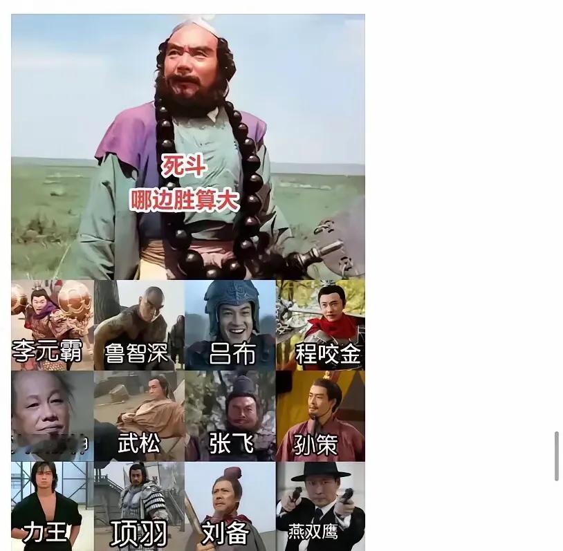 如果孙悟空和猪八戒不来帮忙，沙僧一个人能抵挡得了这些人的进攻吗？