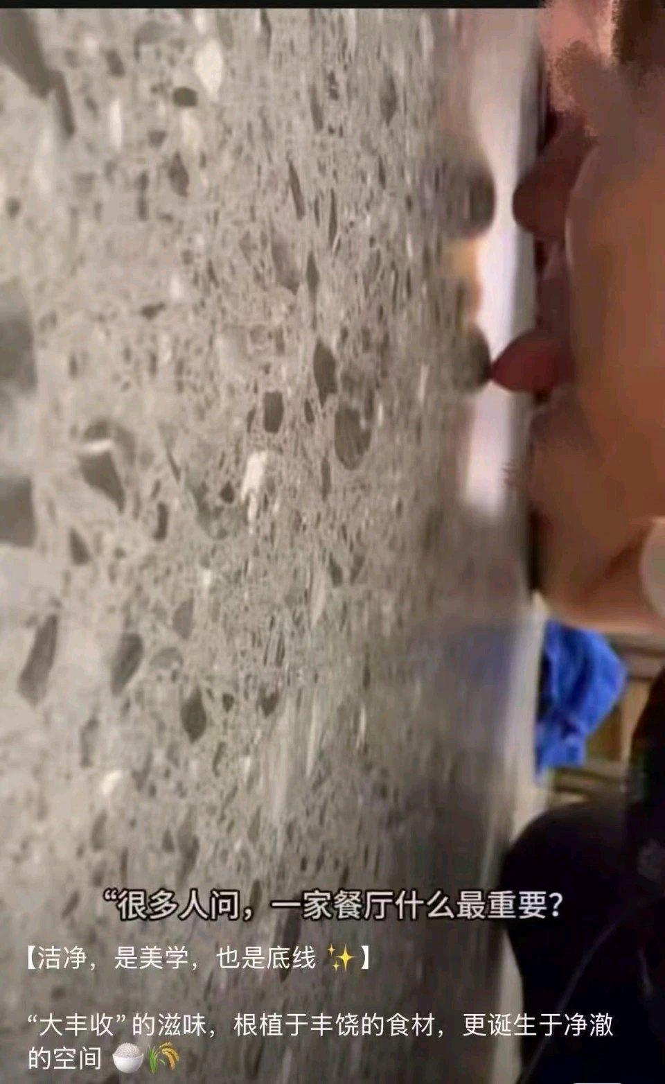 太离谱了，福建一餐饮店曝出让员工"舔地板"的规定，这不是侮辱人格吗？

让员工打