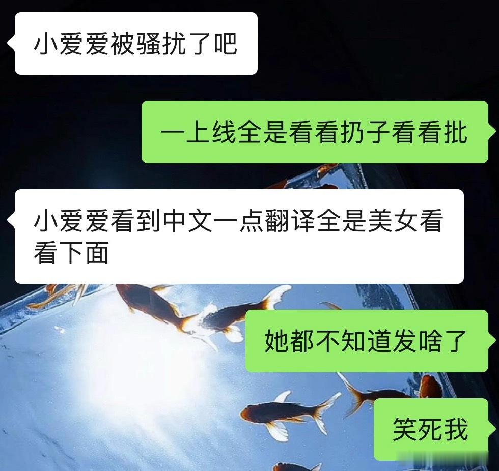 其实矮儿是看到满屏的妈妈法法看看不敢说话了 