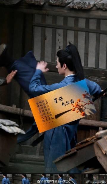 曝杨洋王楚然分手后再无交集演员始终靠作品说话，坐等雨霖铃开播，被杨洋版展昭狠狠拿