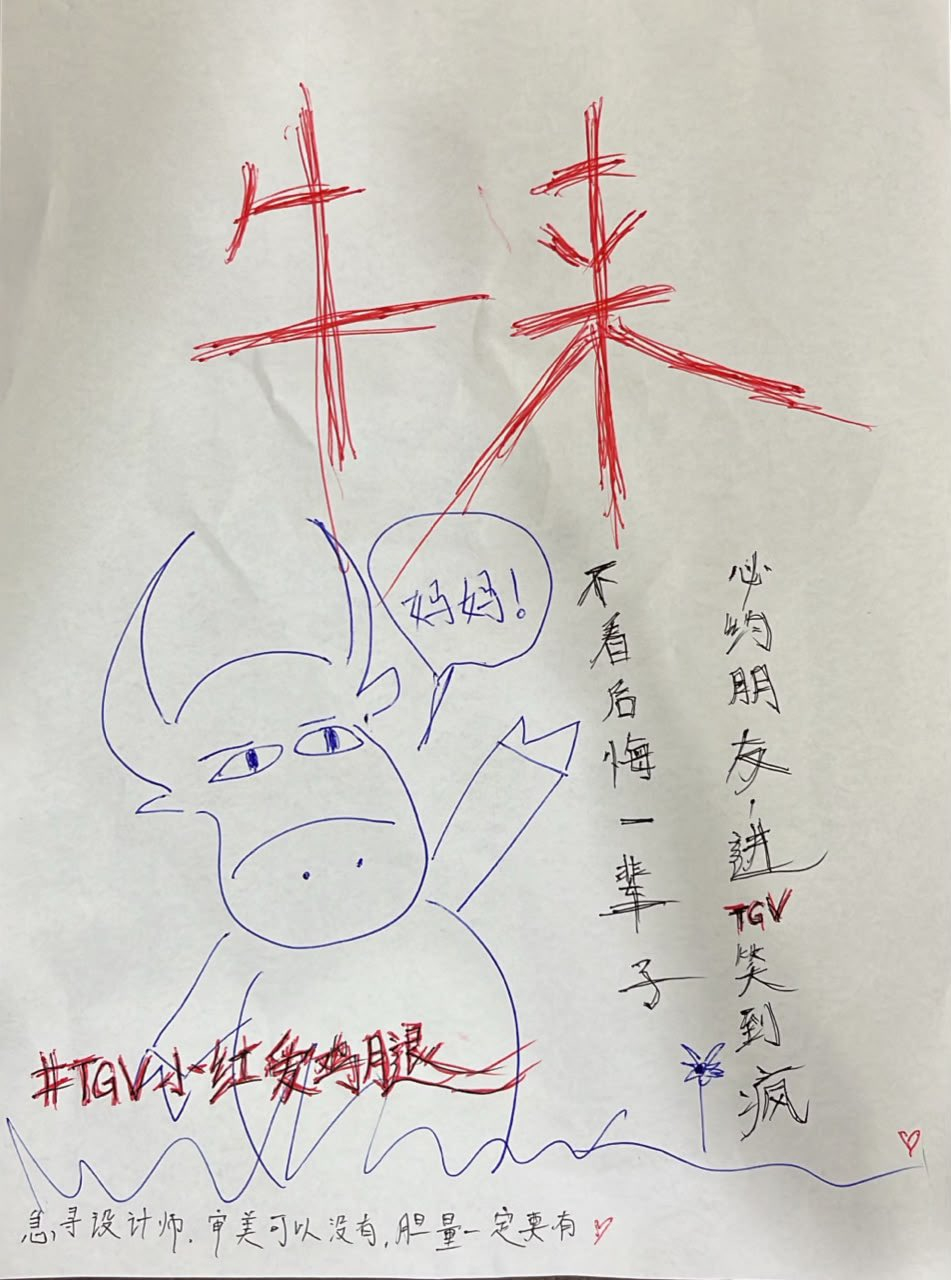 🔻马来西亚达美乐披萨（Domino’s Malaysia）发布了蹭《牛来》热点