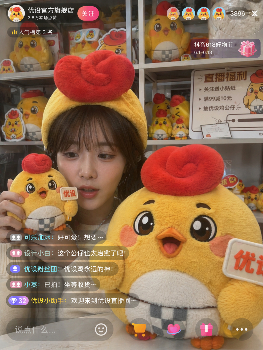 确实出过这个摆件，卖完了