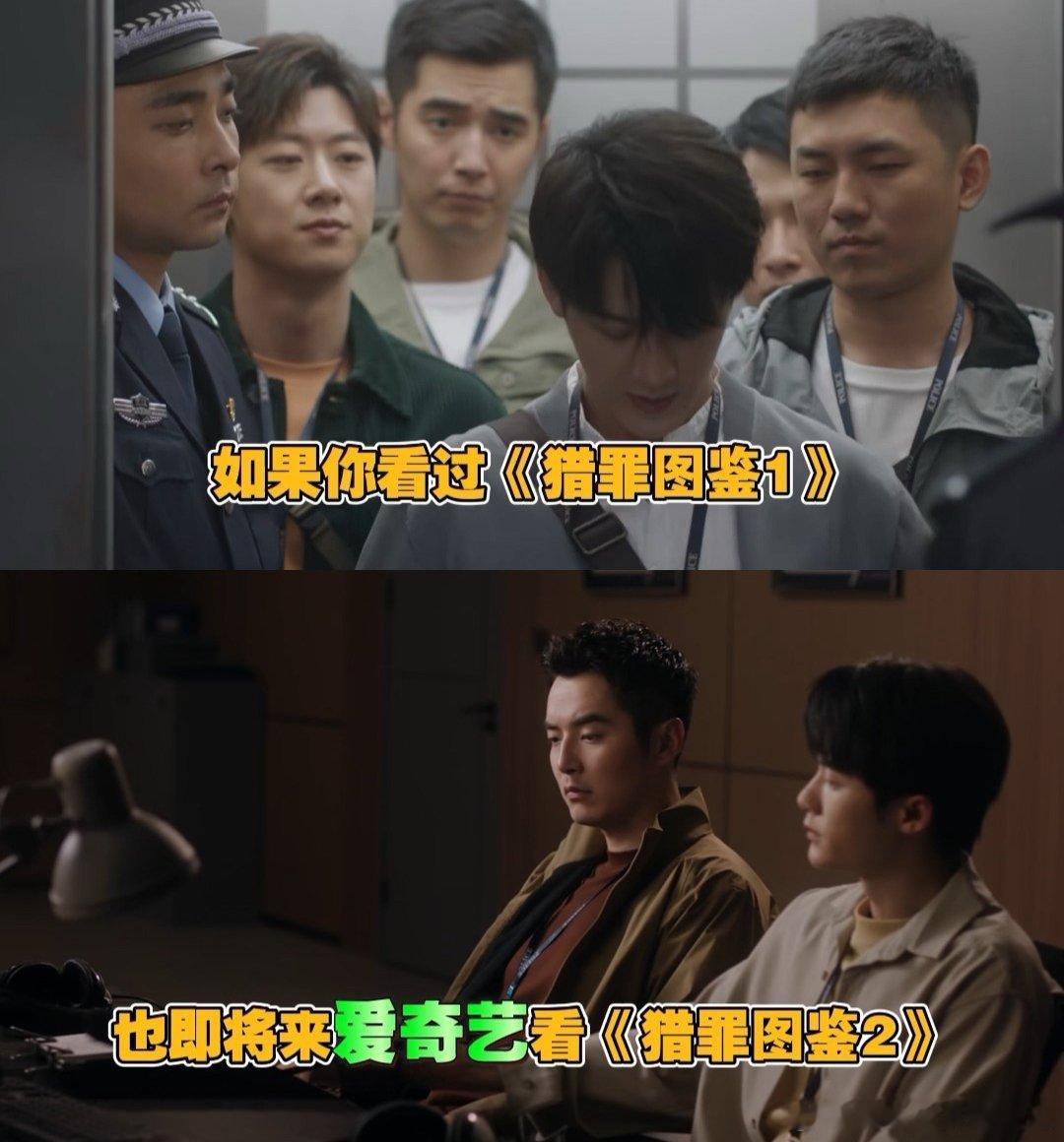 檀健次给猎祖猎宗送演唱会门票 檀健次惊喜送票！预约《猎罪图鉴2》，就有机会获得深
