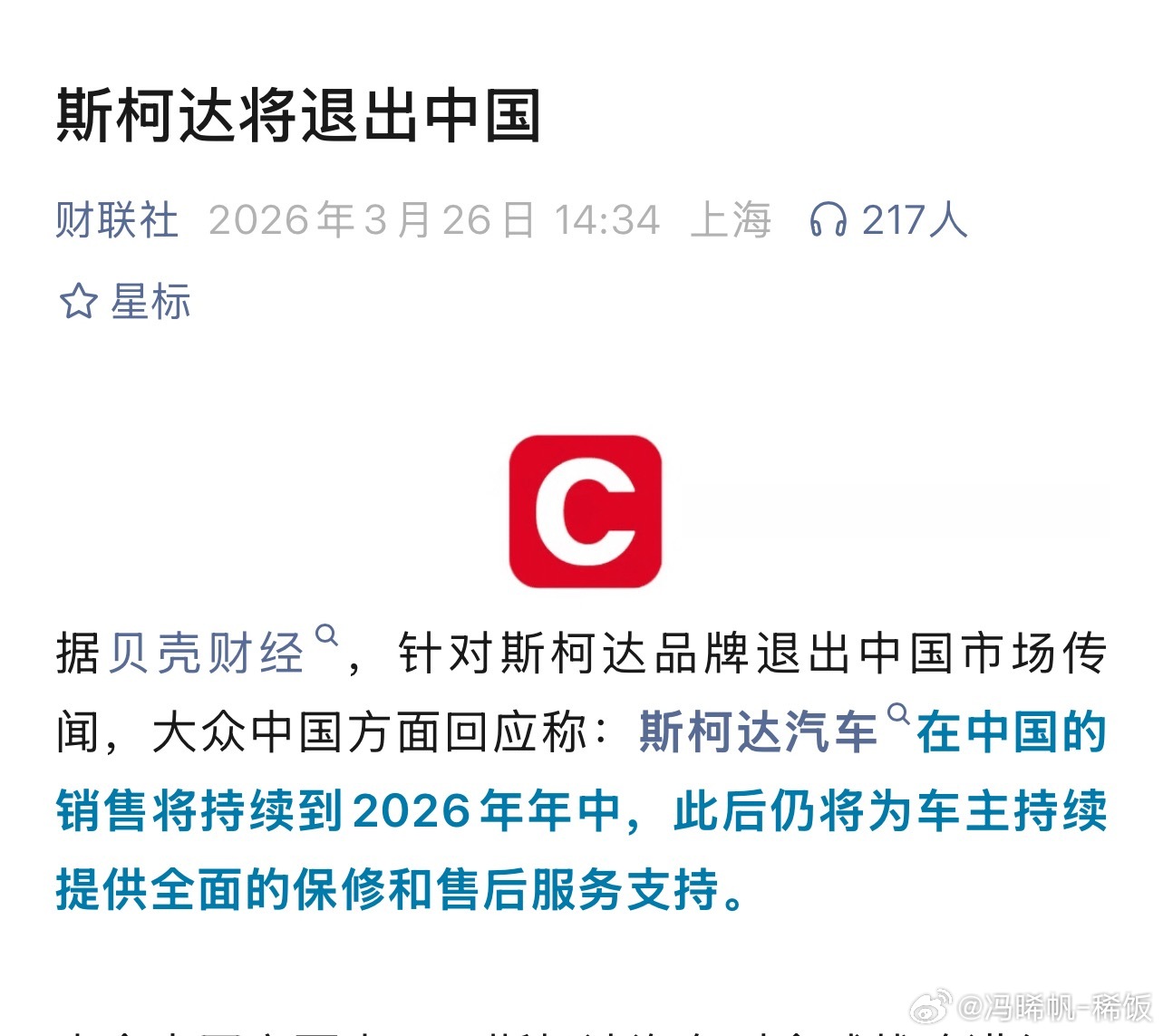 又少了一个品牌，吃鸡继续缩圈 