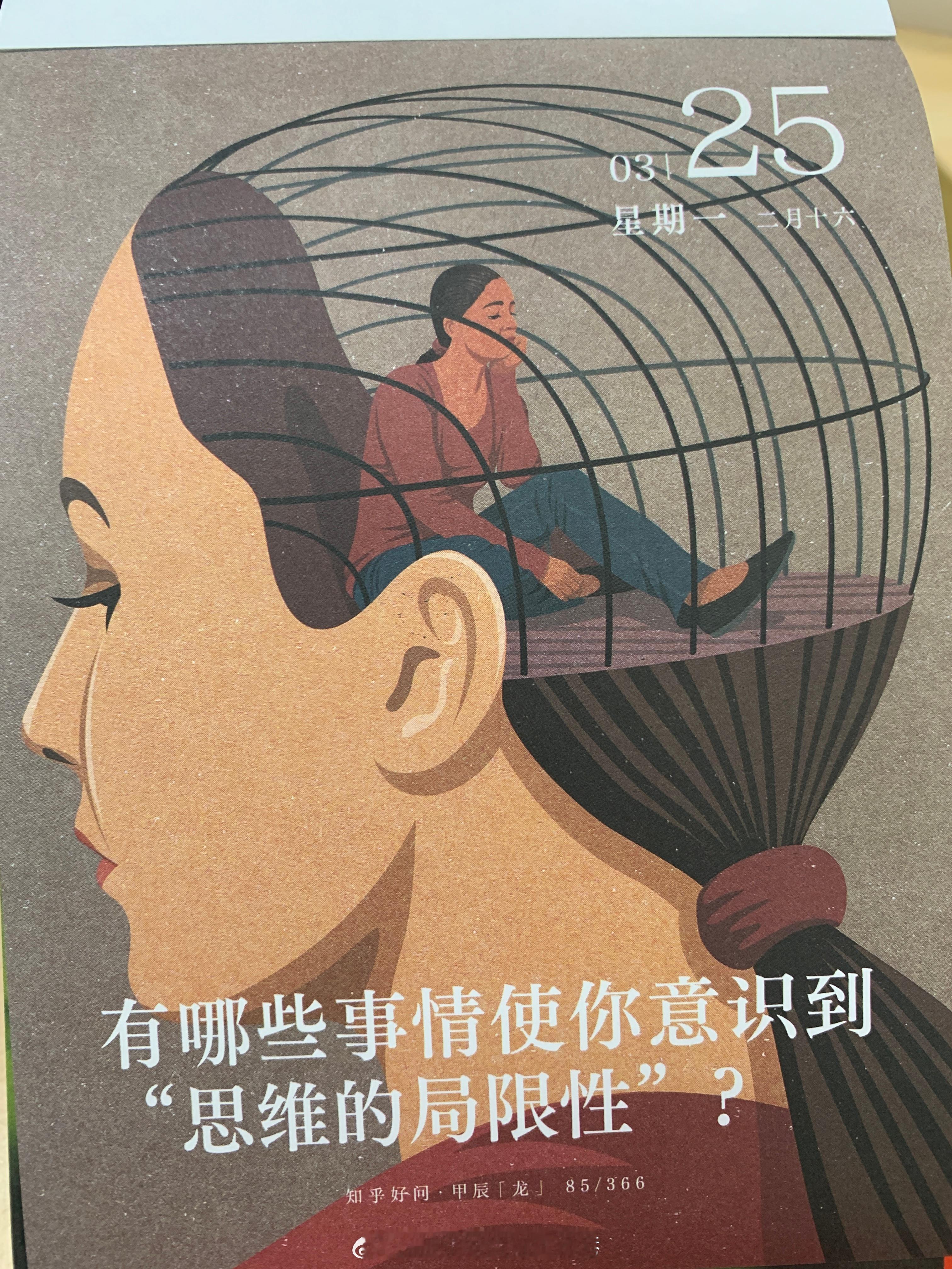 早安朋友们～ ​​​