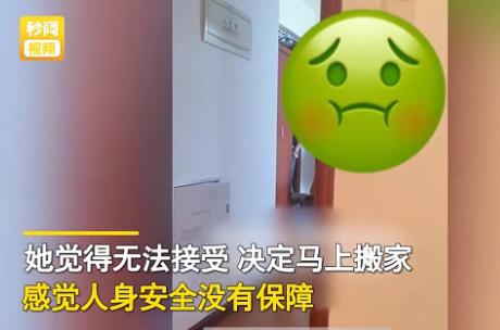 陕西西安，单身女子入住某酒店，正在床上躺着睡觉，房间门被一男性工作人员突然刷开，