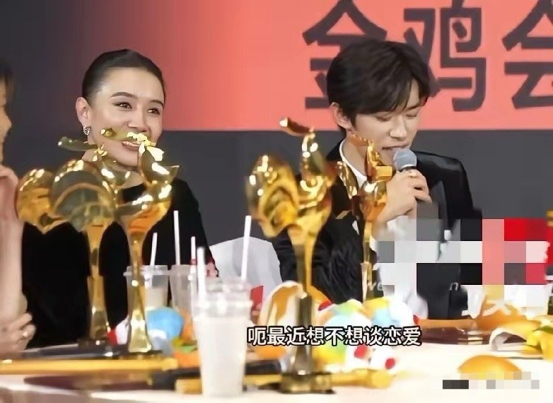 金鸡奖会客访谈上，邵艺辉问易烊千玺：“最近想不想谈恋爱？想是为什么，不想又是为什