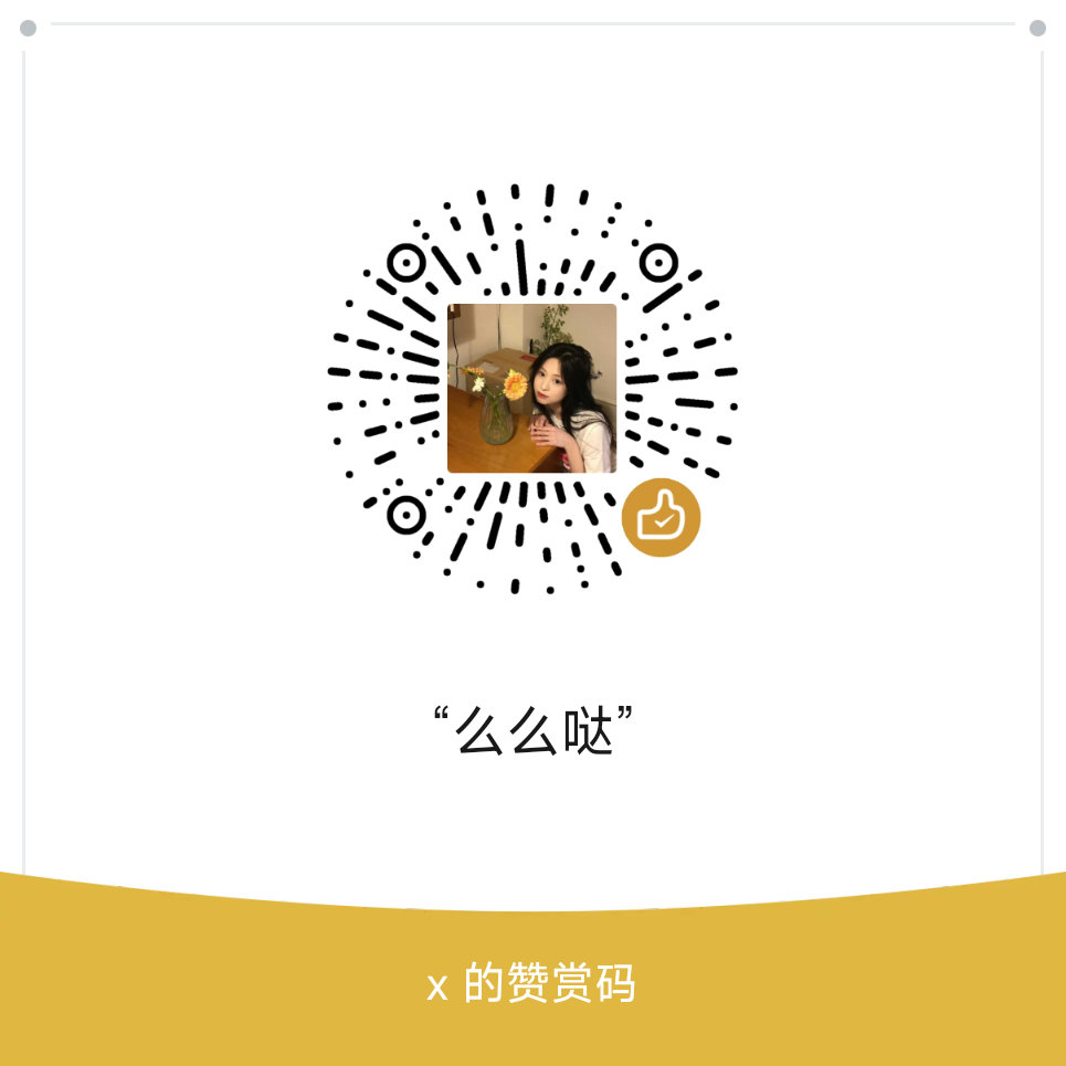 新年快乐 