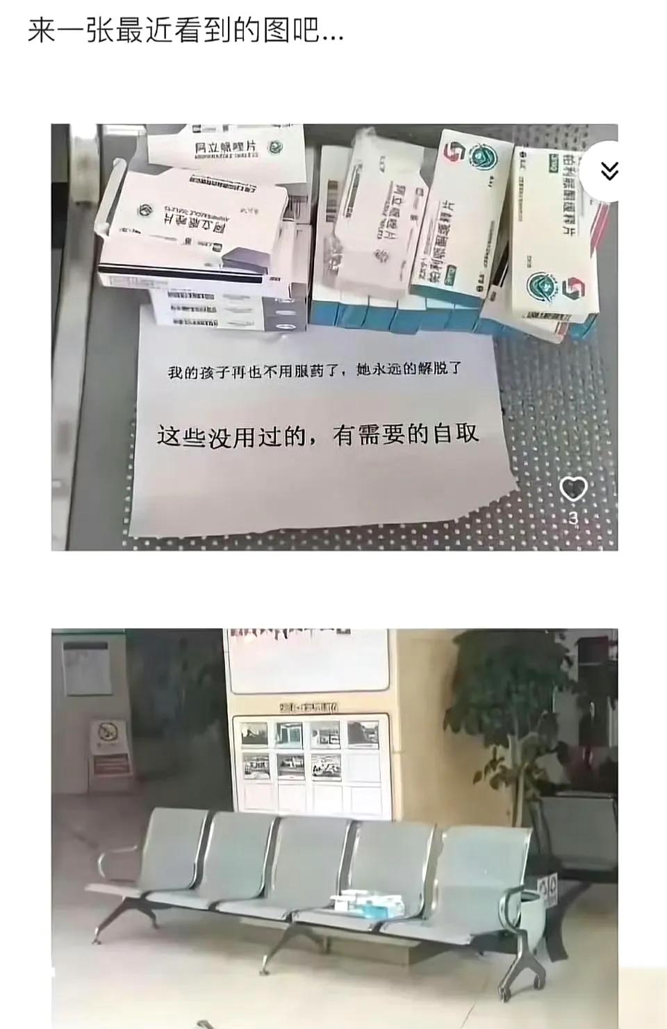 我相信她的孩子一定是病好了，一定是！ ​[祈祷][祈祷][祈祷][祈祷][祈祷]