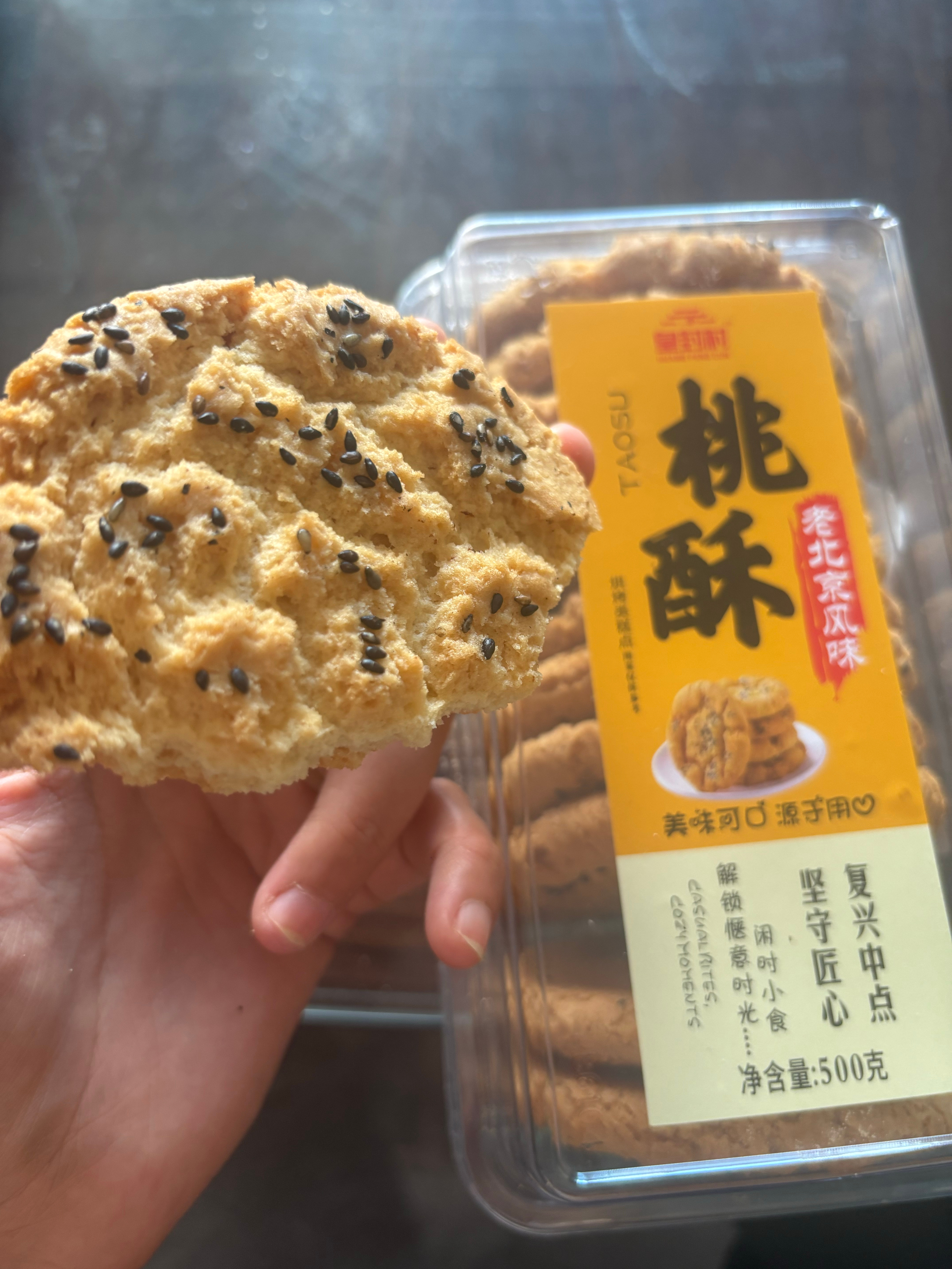 下午茶。糖油炸弹。 ​​​
