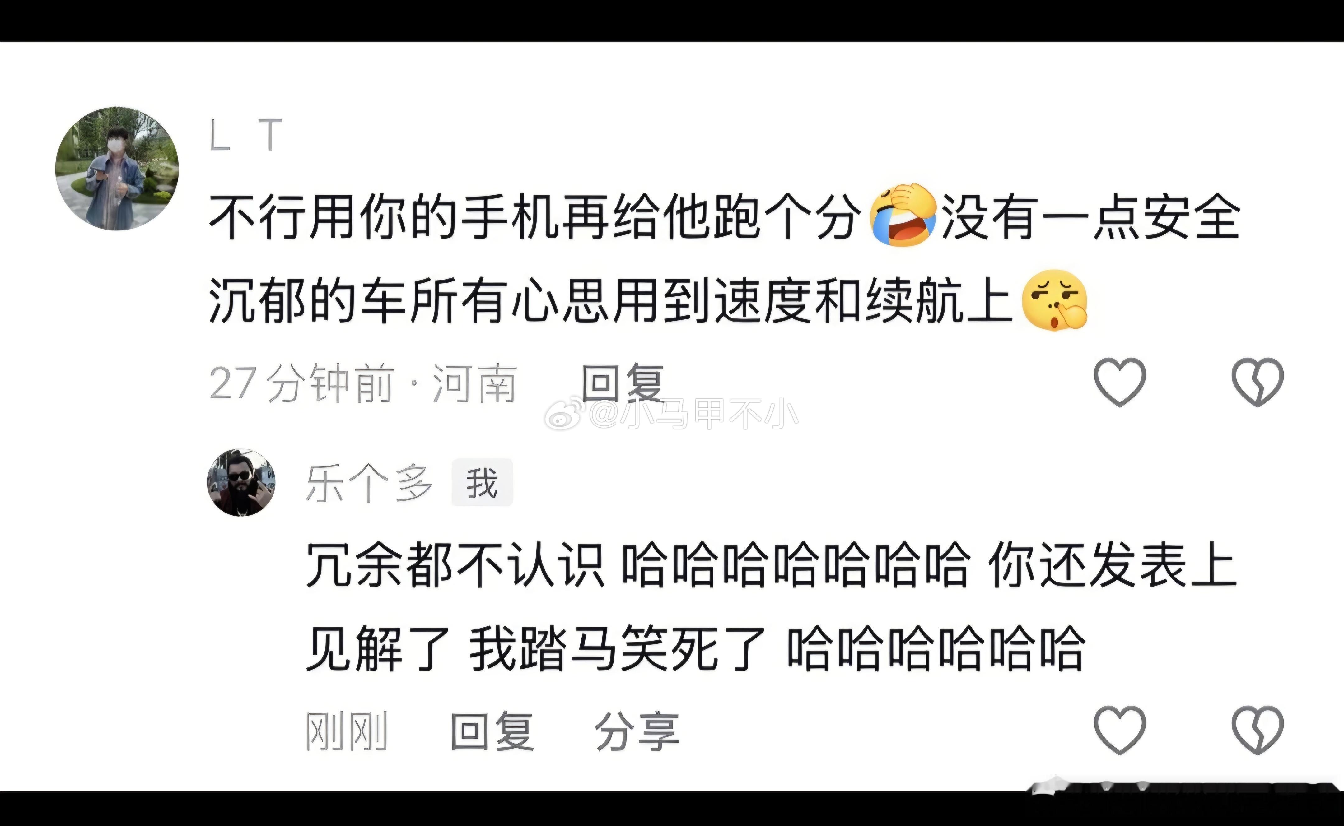安全沉郁？？？