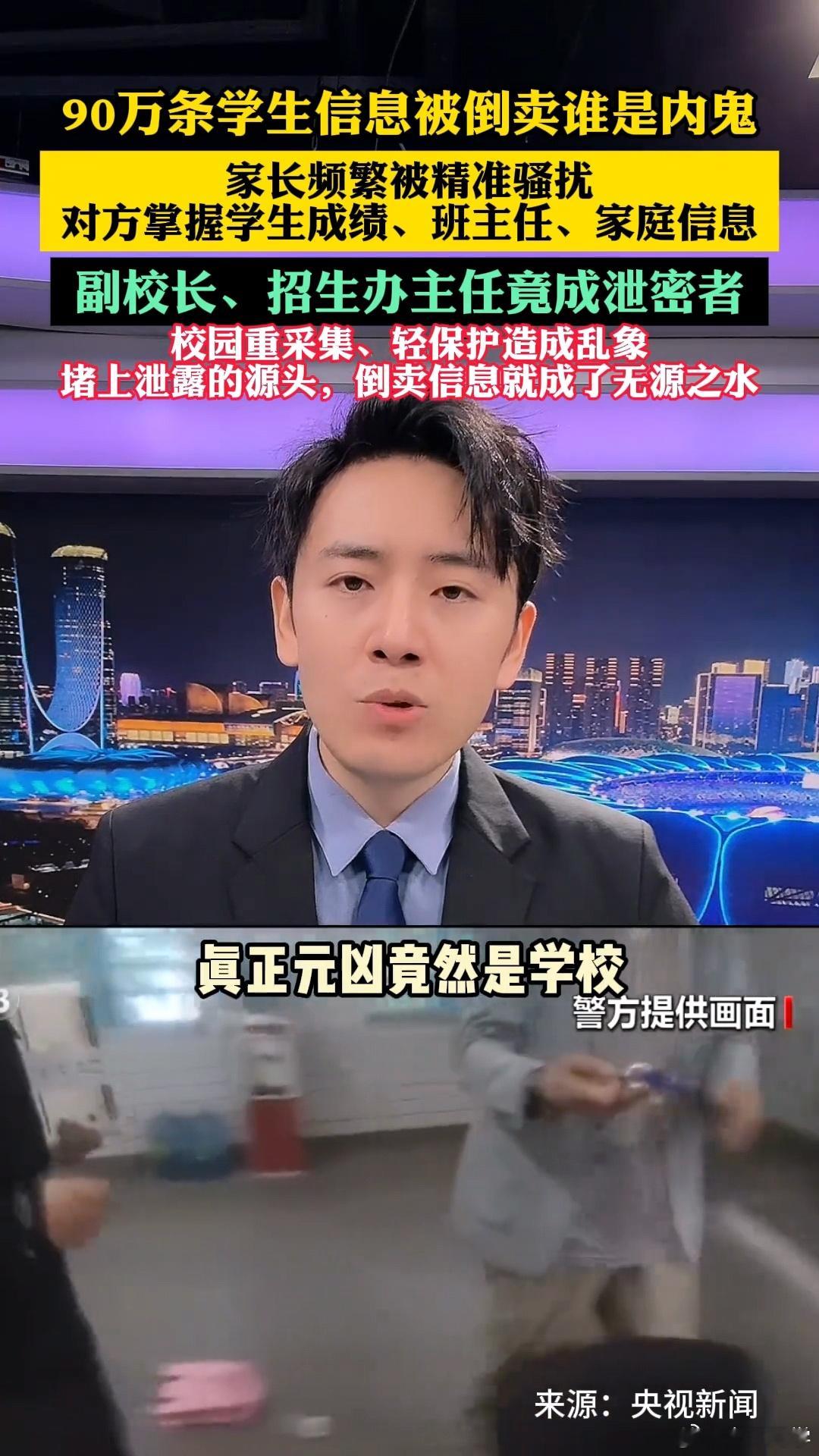浙师大新生报到需填父母收入浙师大新生入学不仅收集父母收入，还要填“父母身份证号，