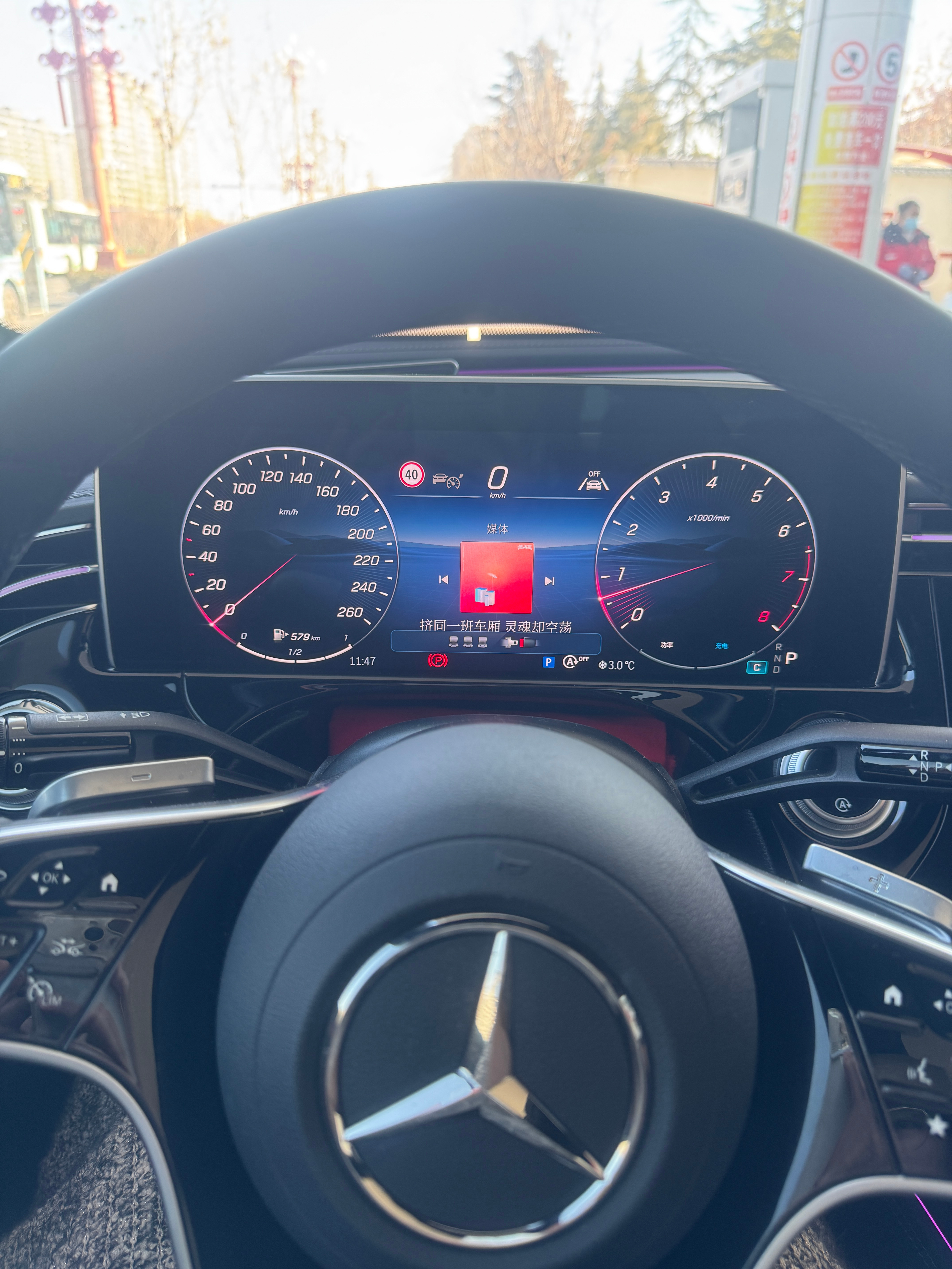 刚加满油的续航vs跑了一百多公里后的续航 邮箱表都没掉 高速真香