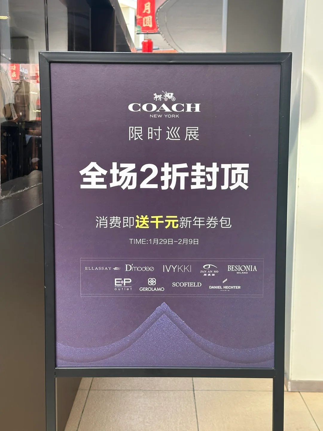 蔻驰2折！南昌姐妹冲！！