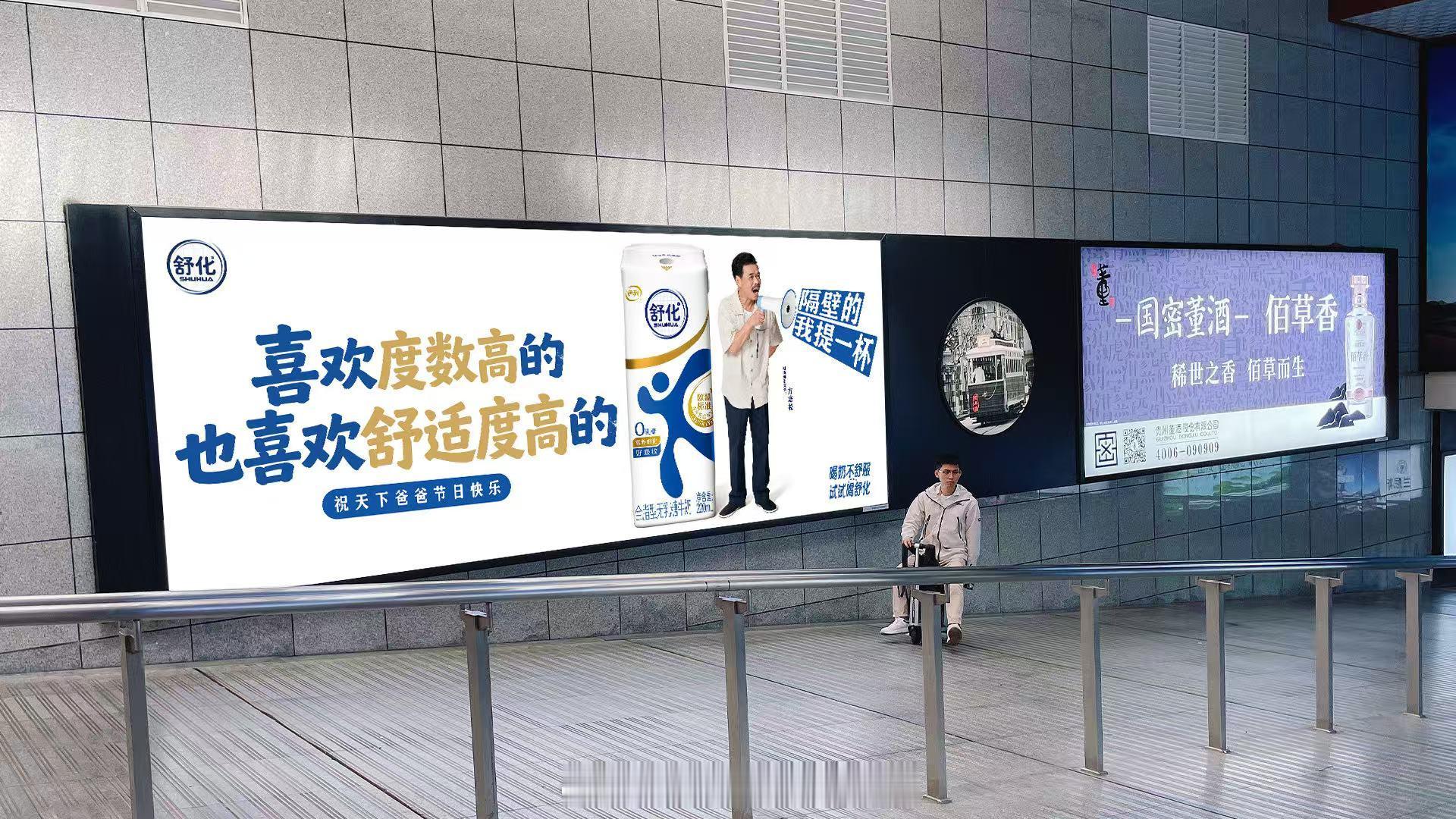 原来父爱也可以这么直接偶遇李思潼舒化广告，画面温柔入心。她的首份代言，团圆时不必