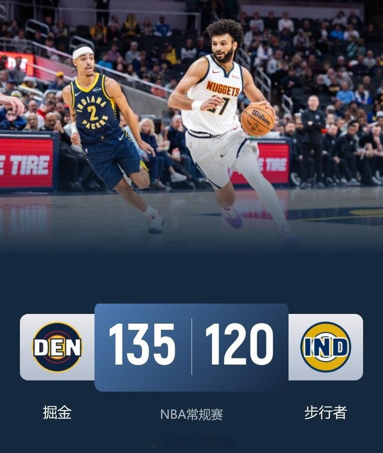 NBA 穆雷三分11中10 狂轰52分 掘金135-120击败步行者穆雷爆砍52