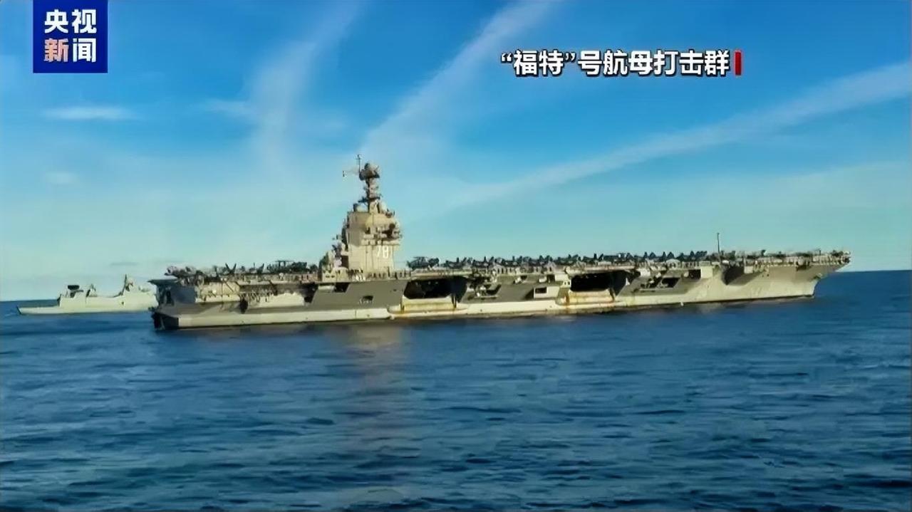 突发！中东兵力大调整！美军福特号航母紧急撤离，战略布局重新洗牌
 
最新消息，美