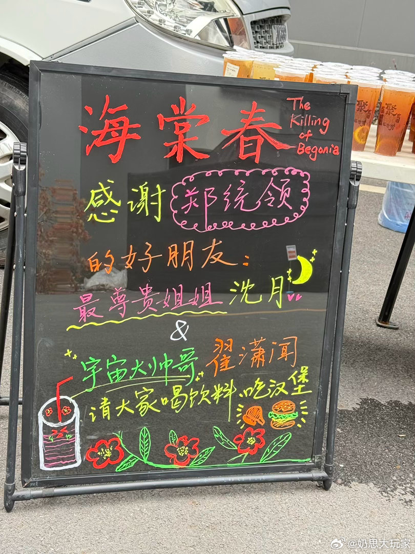 沈月翟潇闻尹浩宇友情沈月翟潇闻尹浩宇中餐厅售后互损又互相撑腰的三人组太难得，中餐