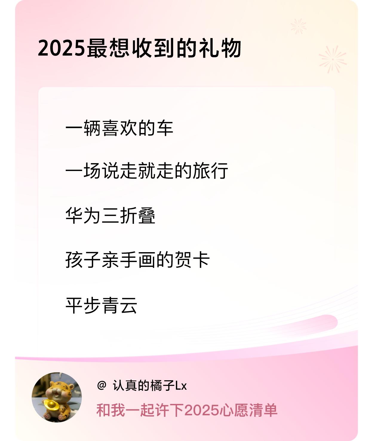 ，戳这里👉🏻快来跟我一起参与吧