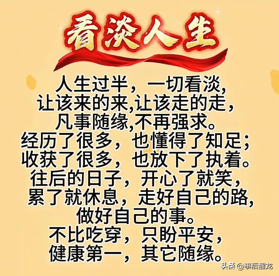 有手有脚他做初一你不会做十五？5000先收下，再到外面找个饭票。先这样过下去。