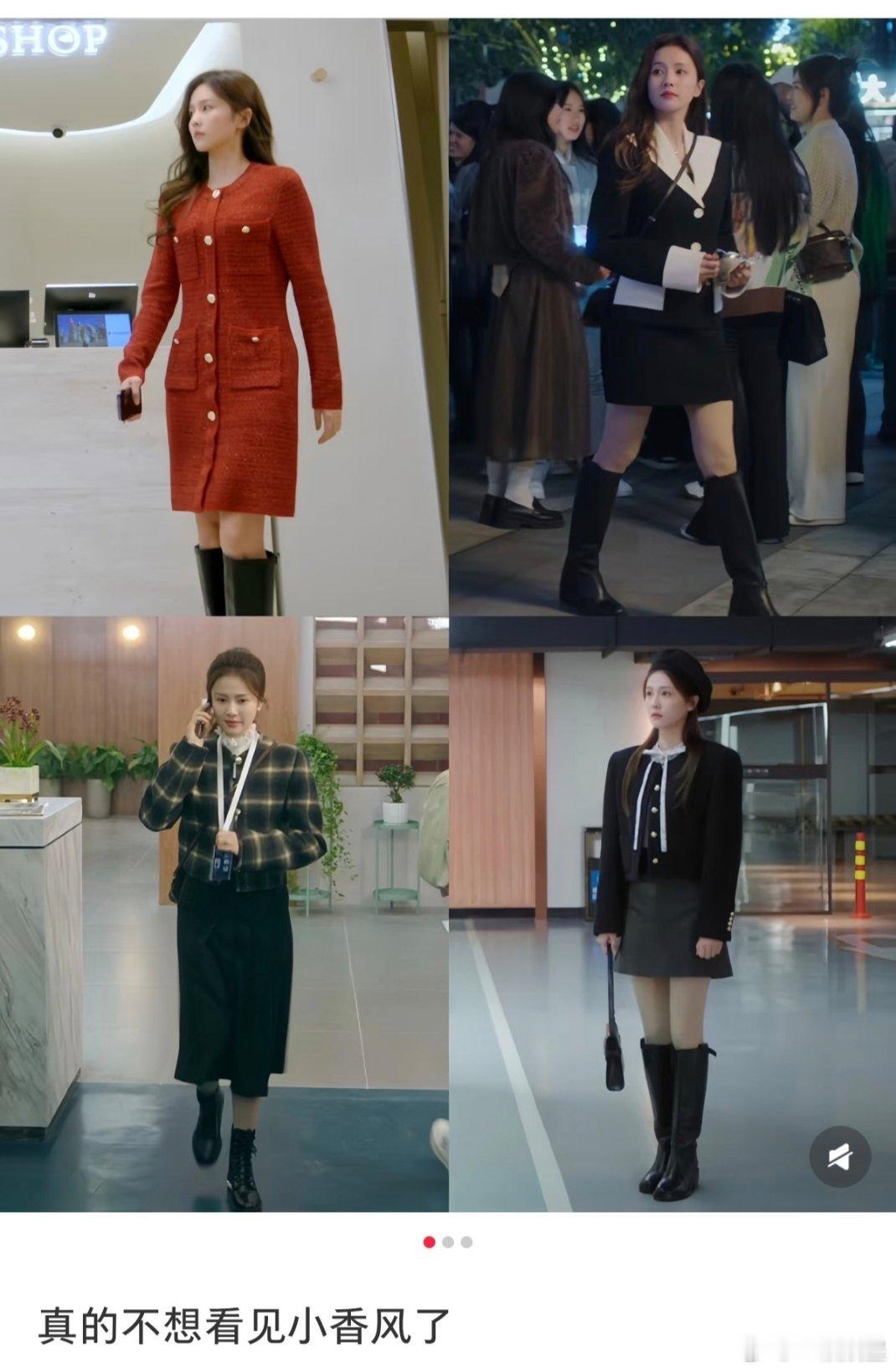 白鹿蕾丝露肩还是喜欢以爱那会的鹿姐，那会的鹿姐壮壮的，没有网红感～ 