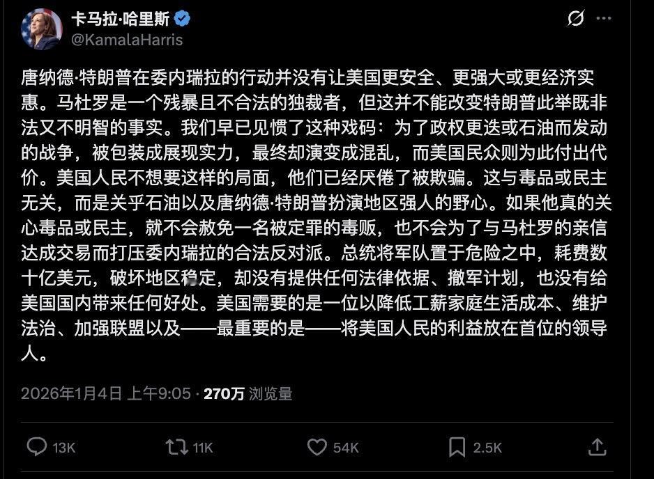 美国逮捕马杜罗的后遗症是什么？对东大造成的冲击有多大？美方并不容易全盘掌控。
