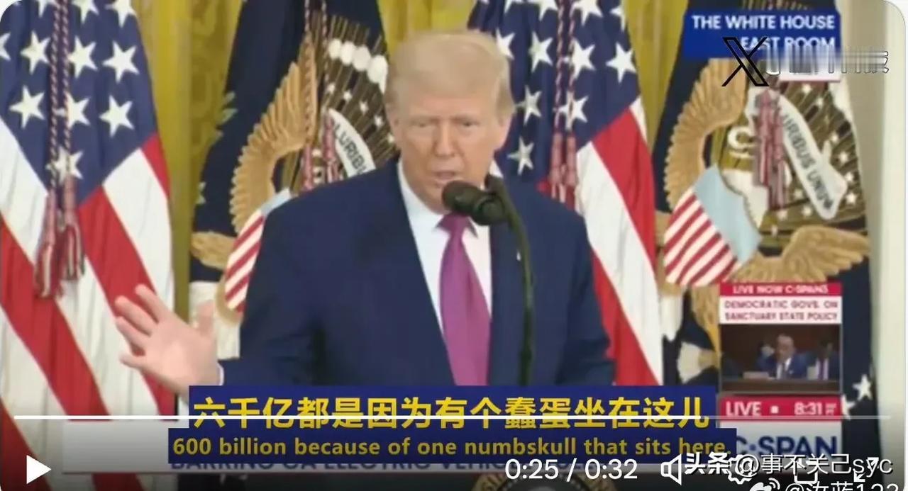 川普直言：就是因为美联储有个笨蛋不降息，造成了美国少赚6000亿美金。 ​​​