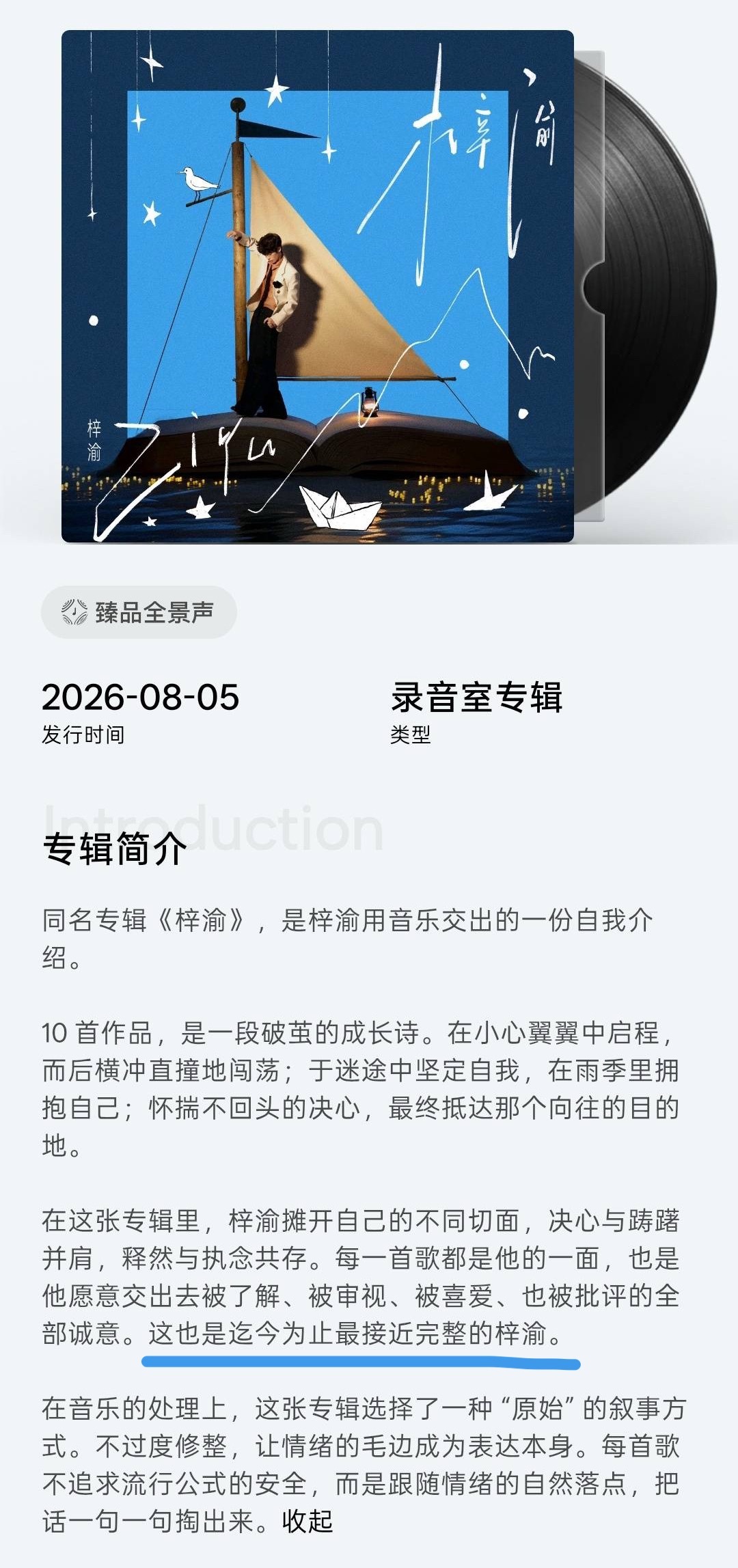 dbq我忍不住还是想说...这句正常是不是应该为：这也是迄今为止最接近完整XX（
