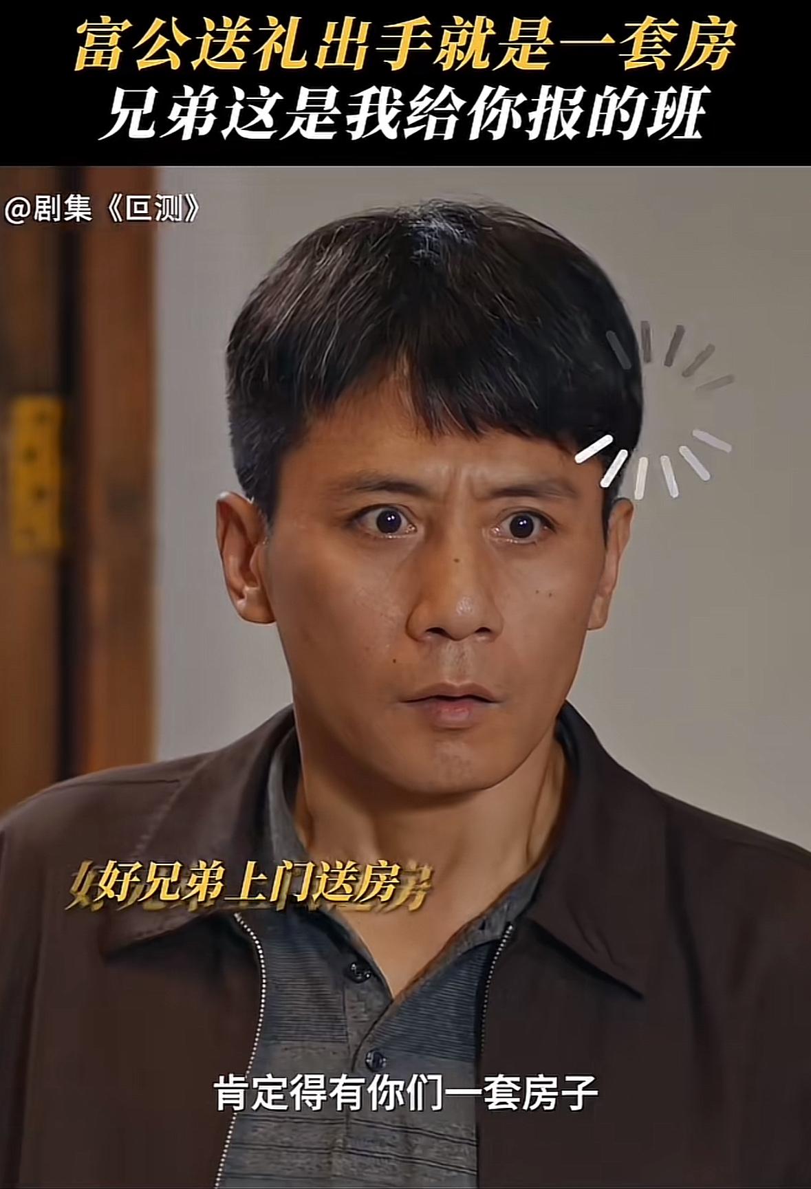 刚刚看完由刘烨、聂远主演的刑侦剧《叵测》第九集，焦立军（李健）自首力保孟广才（聂