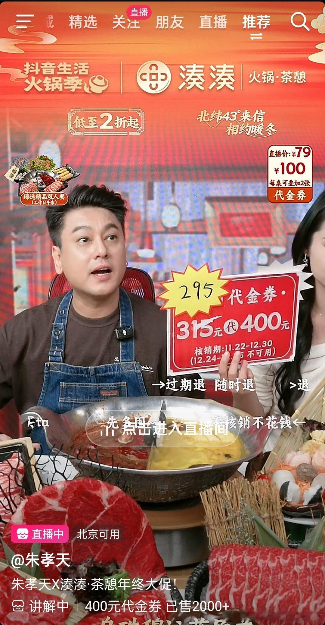 应邀选角：赵龙豪可以演朱孝天朱孝天可以演赵龙豪 