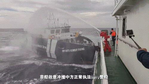 现场公开！菲律宾船只顶着水炮撞塌中国海警船栏杆，菲船员挥舞白旗投降。
 
当地时