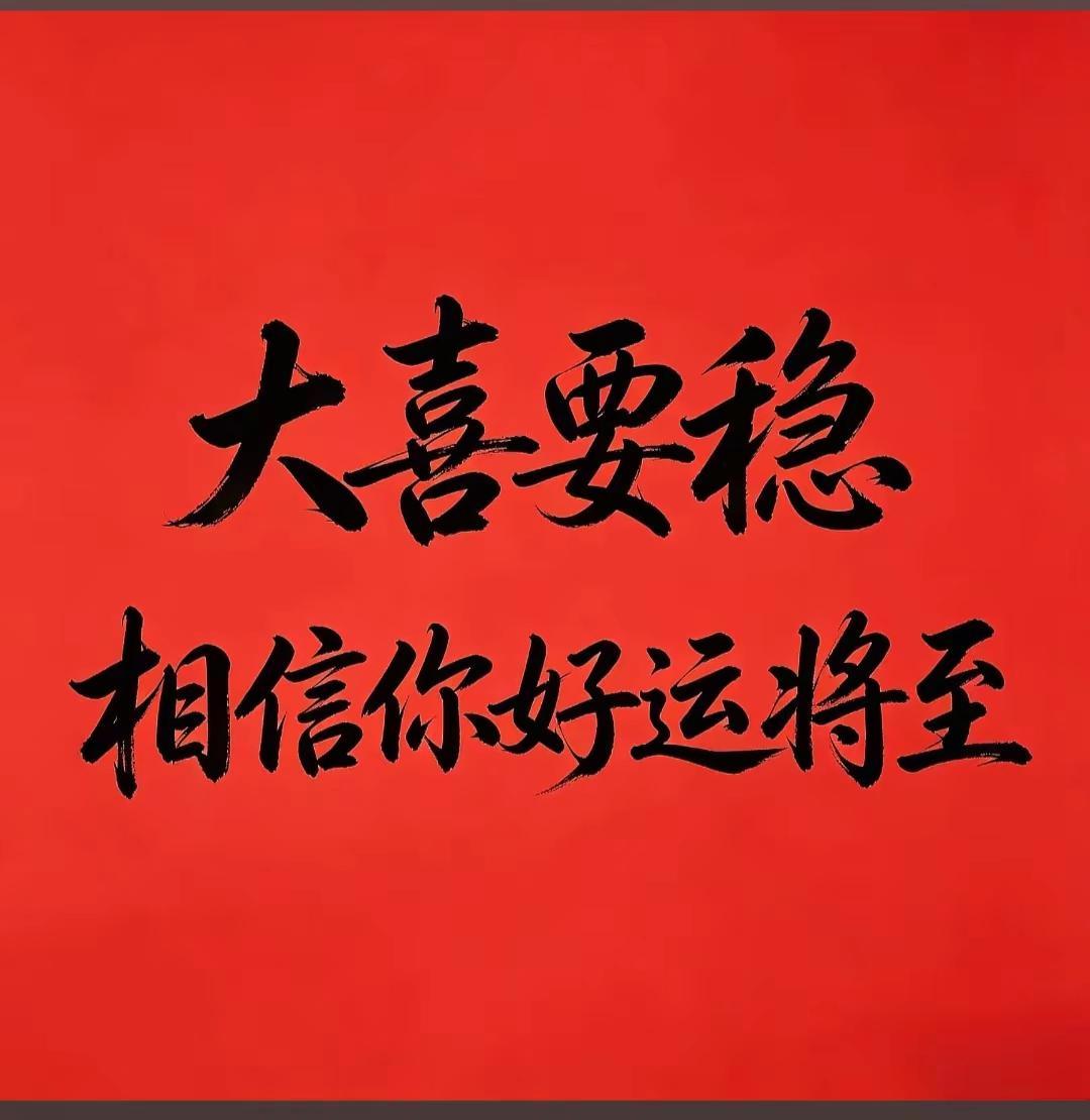书法