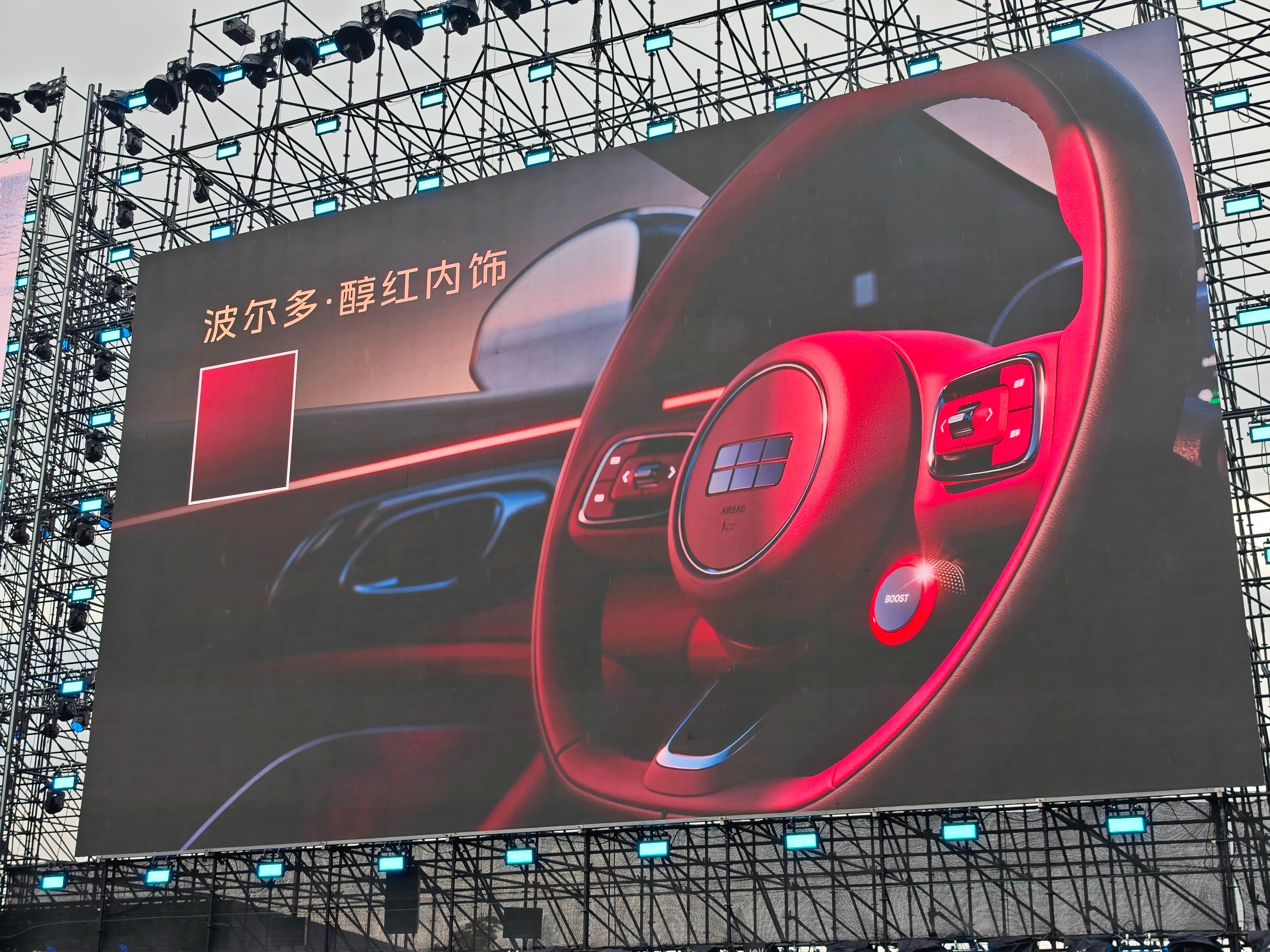 吉利银河TT Ultra全球竞速版首发专属车漆颜色，内饰配色；熏黑logo标识，