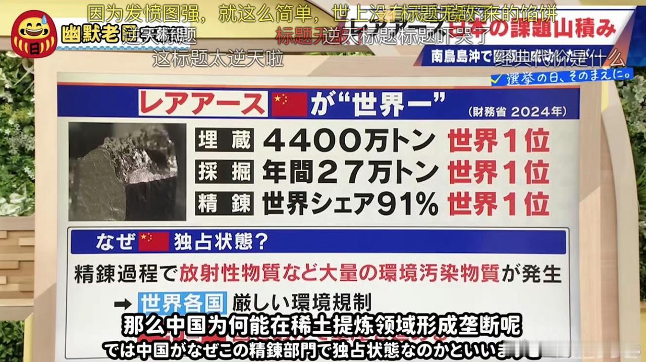 各位老铁，小日子新一轮舆论攻势又来了哈，大家要学会甄别。他们肯定指挥数字IP在各