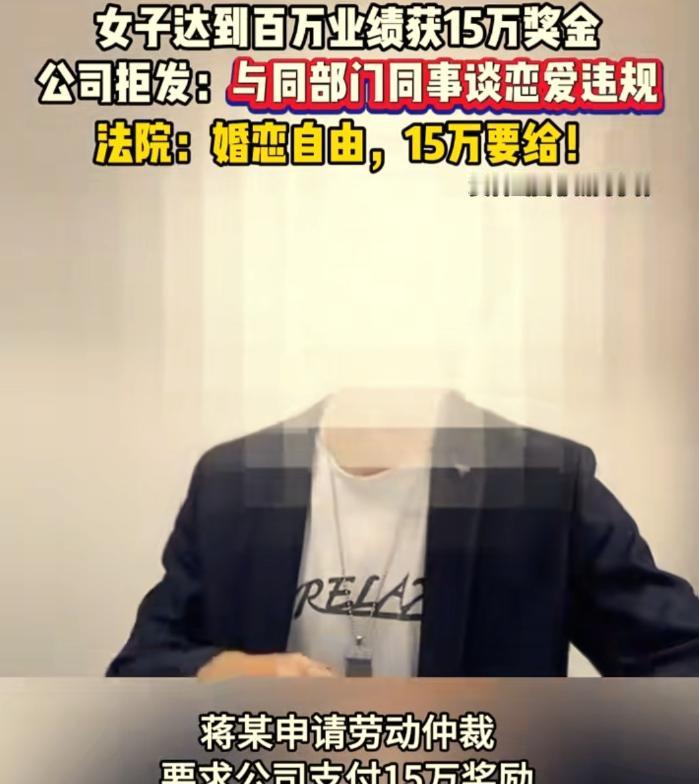 福建厦门，女销售业绩干到顶尖，拿下了15万元买车基金的奖励。她满心欢喜地等了半年