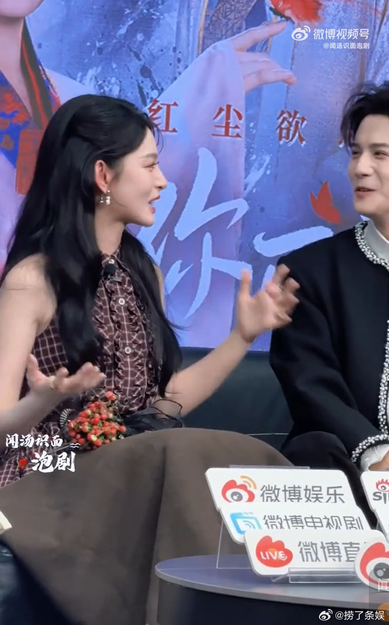 赵晴郑业成她在闹他在笑 扫楼互动甜到齁的一对💖，赵晴元气满满超会闹，郑业成温柔