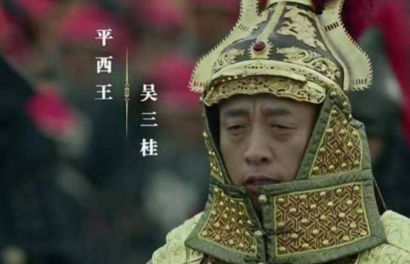 吴三桂为啥等到这么老才造反？ 当年吴三桂已经拿下了这么大片土地，最后怎么还是输给