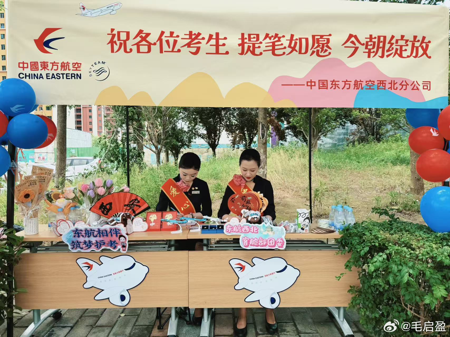 真考琵琶行了试问西北考生：今天你考不好，能对得起这么漂亮的小姐姐吗？能有机会上坐