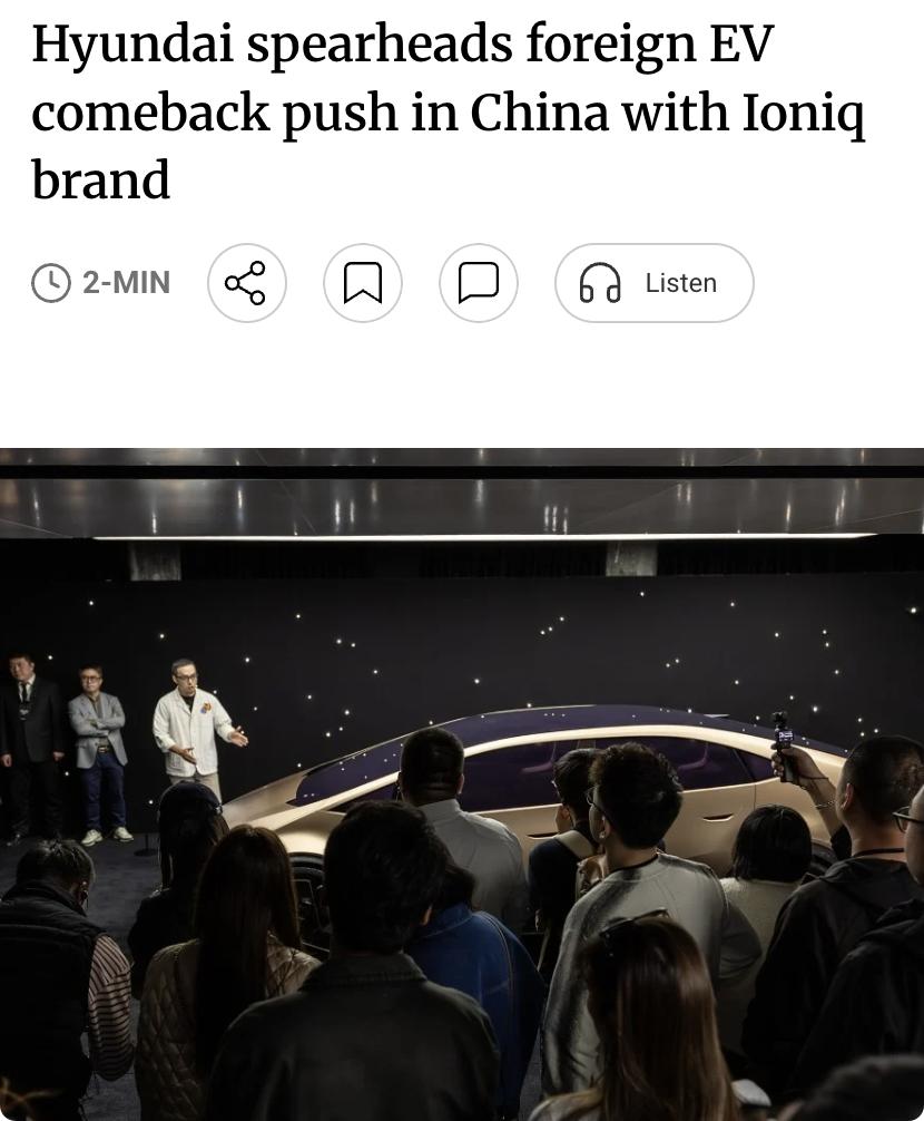 外媒：现代汽车以Ioniq品牌引领外资电动车反攻中国市场，该品牌专为中国消费者定