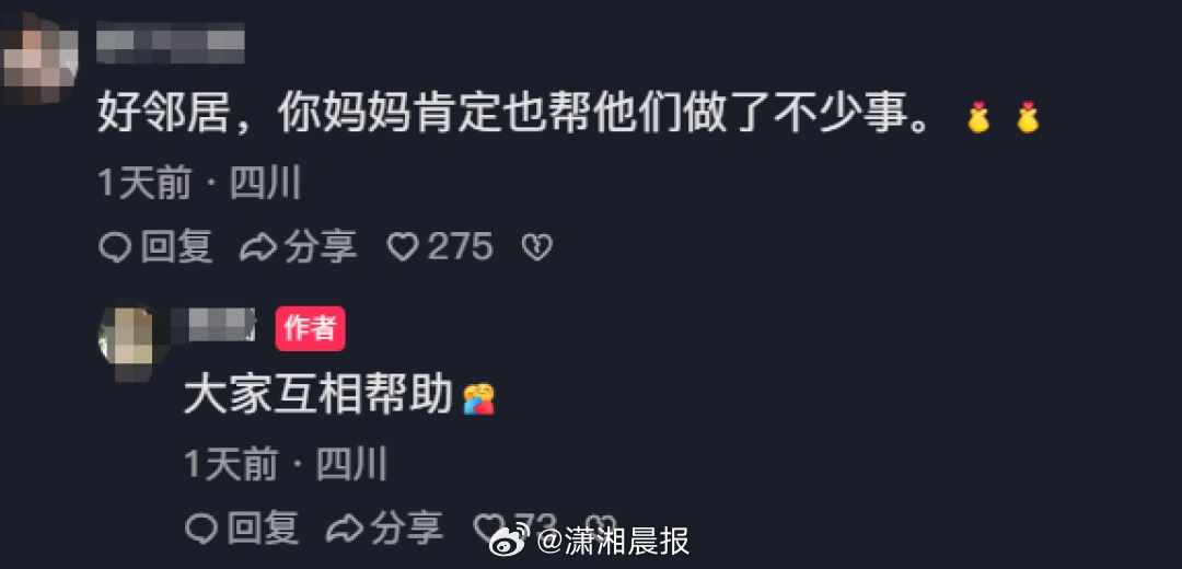 【#女子因病住院邻居帮忙耕地还种玉米#，网友：远亲不如近邻】“妈妈去市里住院，回