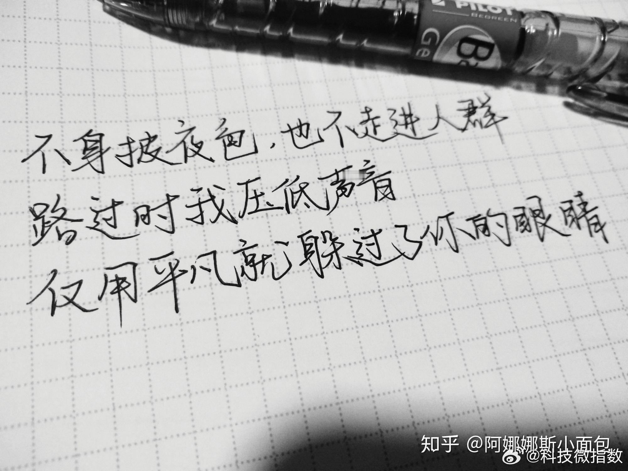 原来真的有人能把字写成这样72万热度刷屏！看到这些神仙字体我终于知道什么叫字如其