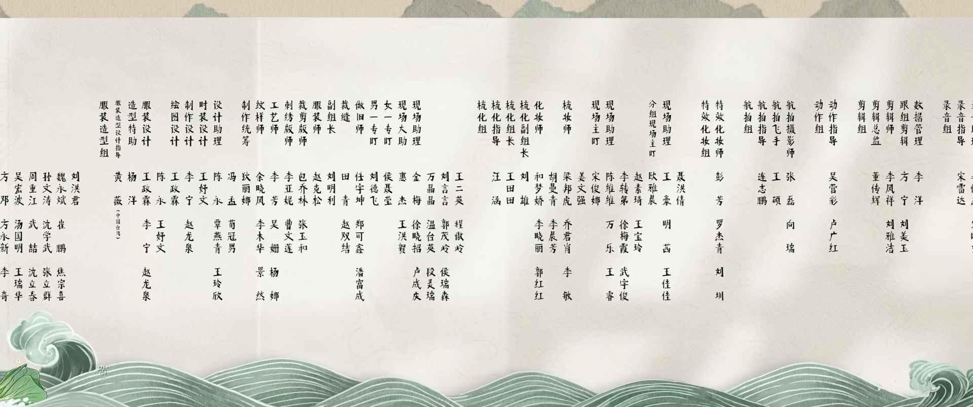 ⭕ 宴遇永安 【造型存档】☽ 老牌搭档 效果正常▷造型指导（服装造型设计指导）：