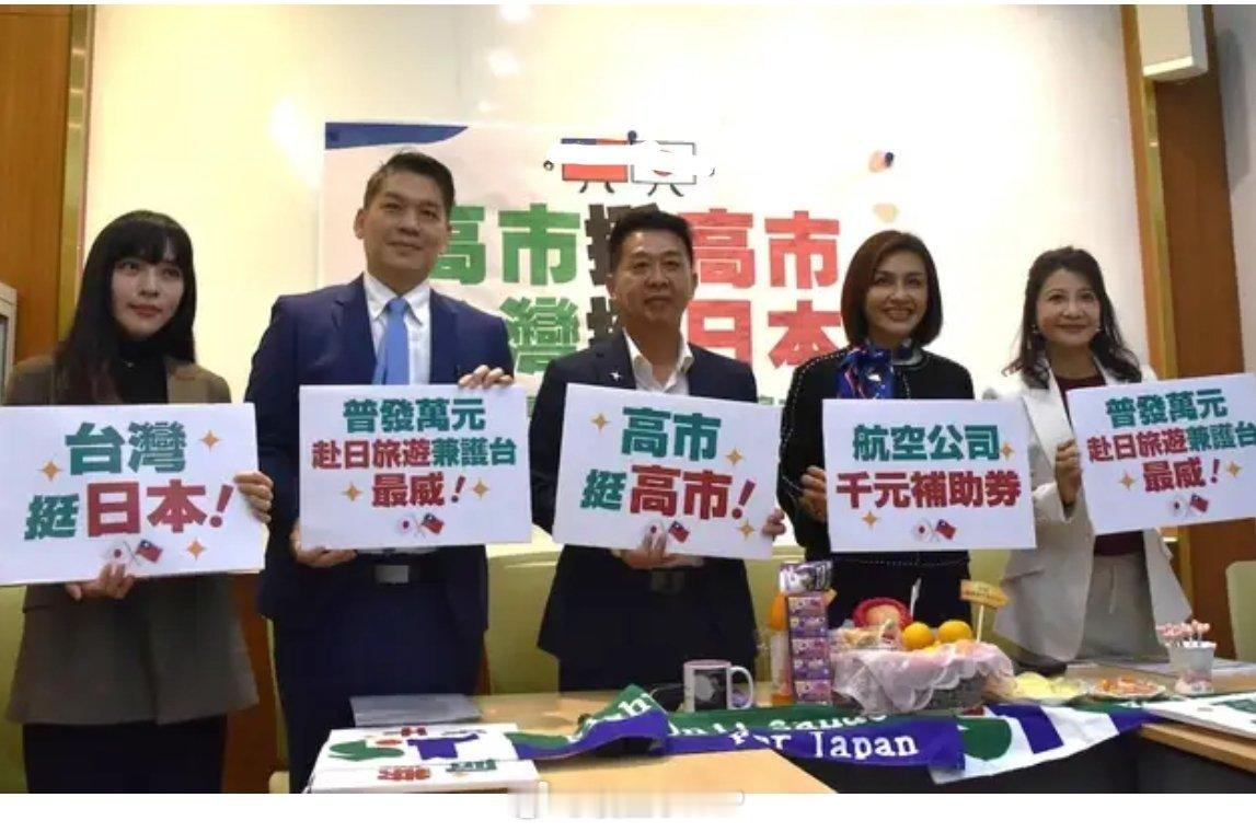 一群湾湾绿蛙搞了一个活动挺高市早苗