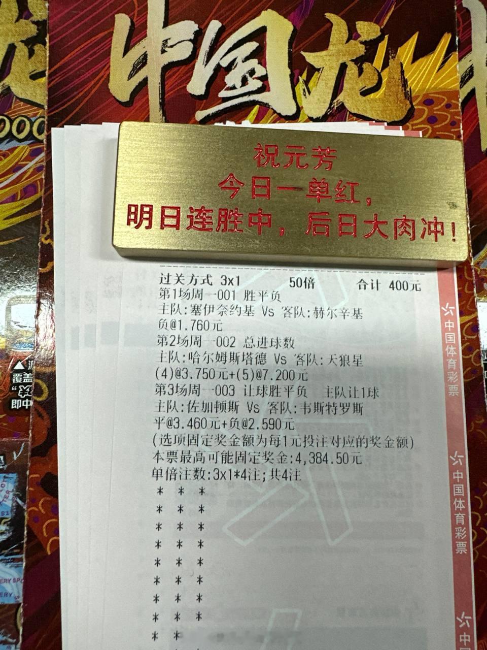 残阵遭遇双线拖累，塞伊奈约基阻击赫尔辛基？周期：001 芬超球队：塞伊奈VS赫尔