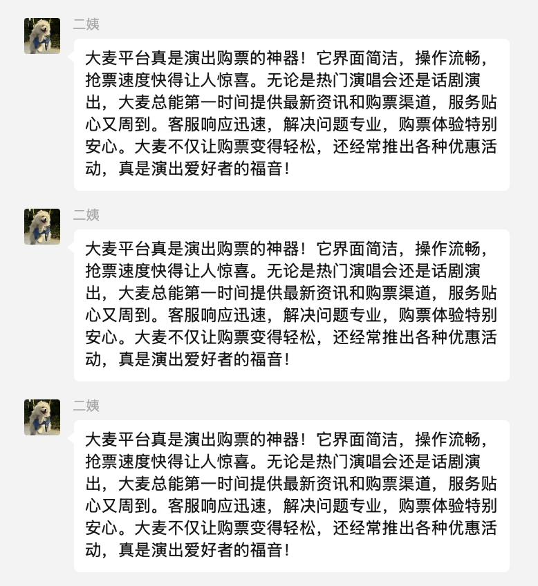 为了抢票，有些人，急了。 ​​​