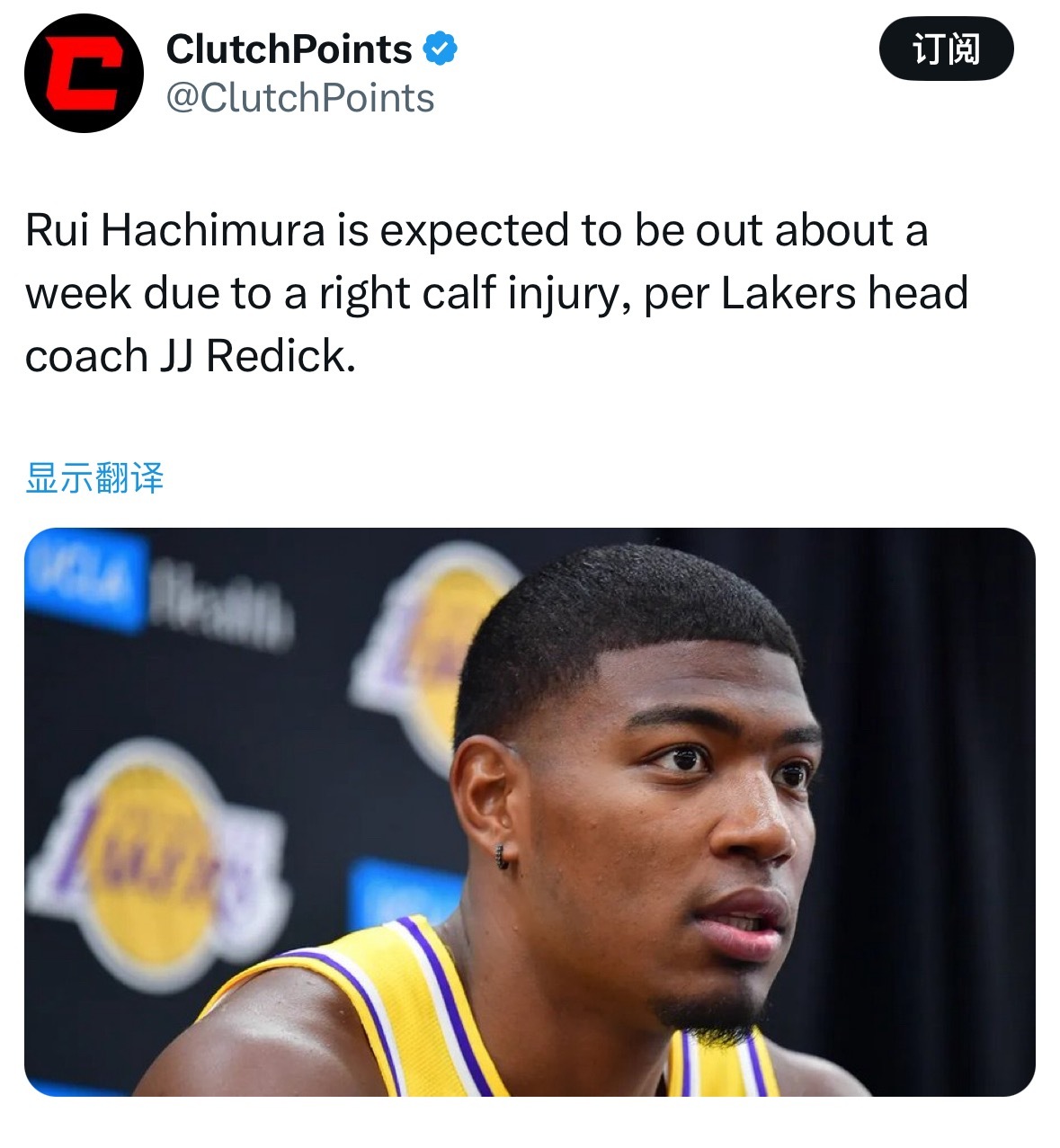 雷迪克表示，八村塁缺席一周。 