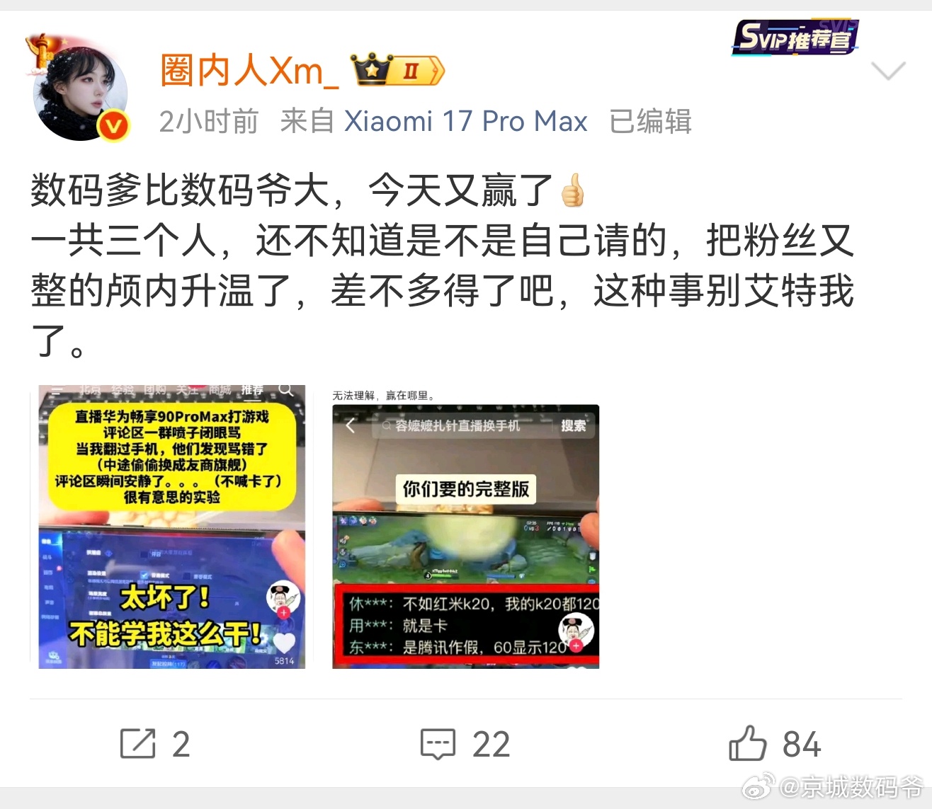 我没挂你们任何人哦能不能别老想着我呢？还是我做了啥对不起您的事？您指出来，我改